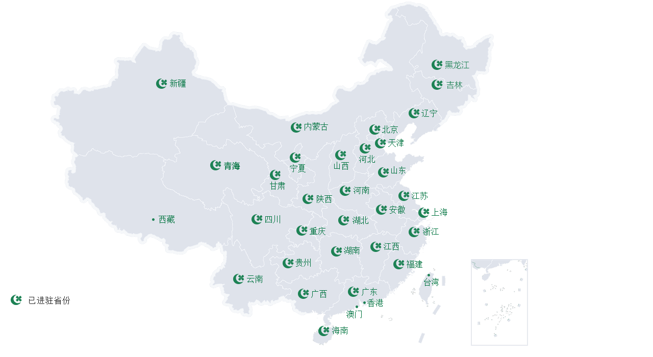綠城