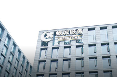 綠城